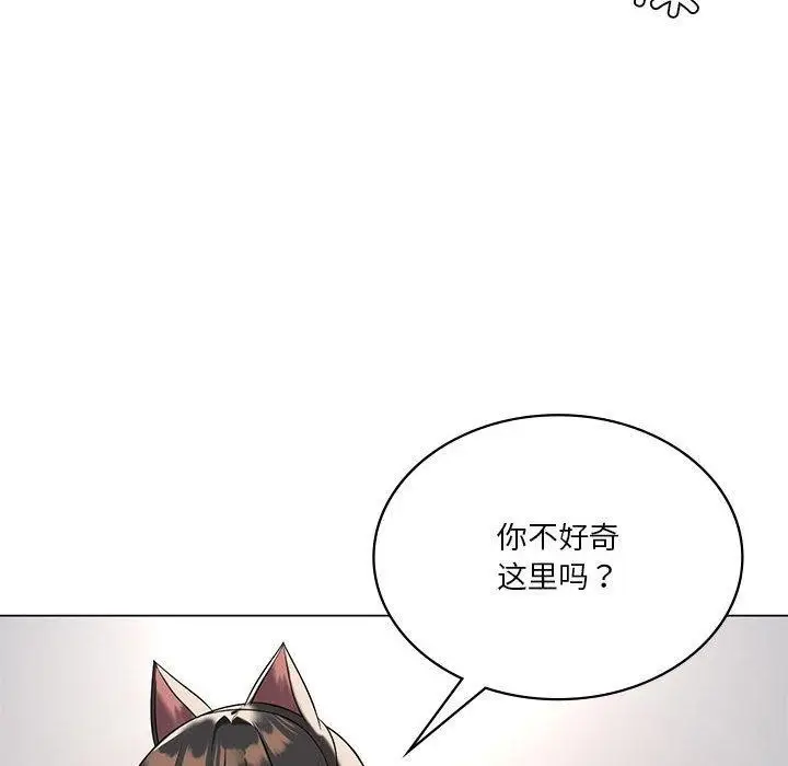 漫画《我靠升级逆袭成为大师》第30话第36张图