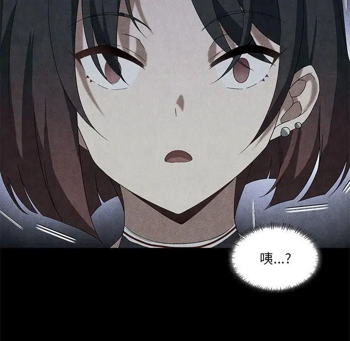 漫画《我靠升级逆袭成为大师》第30话第47张图