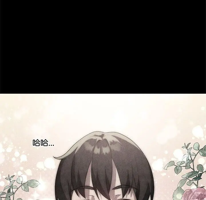 漫画《我靠升级逆袭成为大师》第30话第51张图