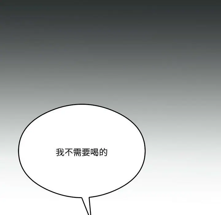 漫画《我靠升级逆袭成为大师》第31话第103张图