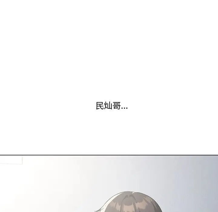 漫画《我靠升级逆袭成为大师》第31话第108张图