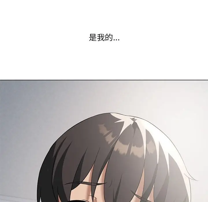 漫画《我靠升级逆袭成为大师》第31话第111张图