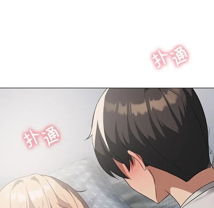 漫画《我靠升级逆袭成为大师》第31话第115张图