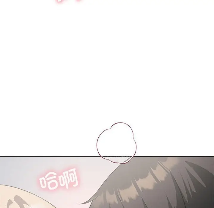 漫画《我靠升级逆袭成为大师》第31话第117张图
