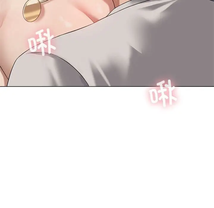 漫画《我靠升级逆袭成为大师》第31话第126张图