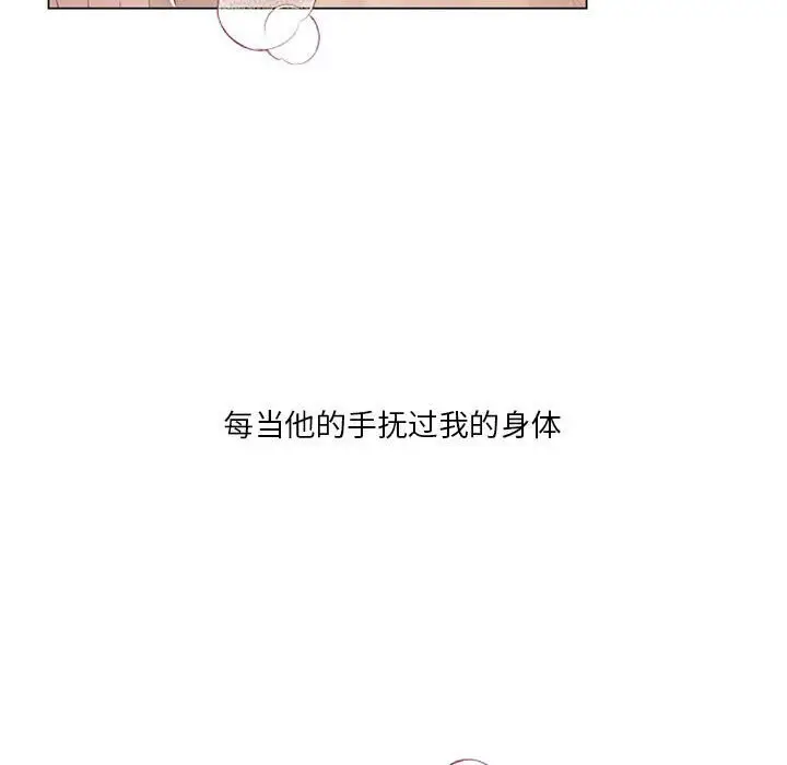 漫画《我靠升级逆袭成为大师》第31话第131张图