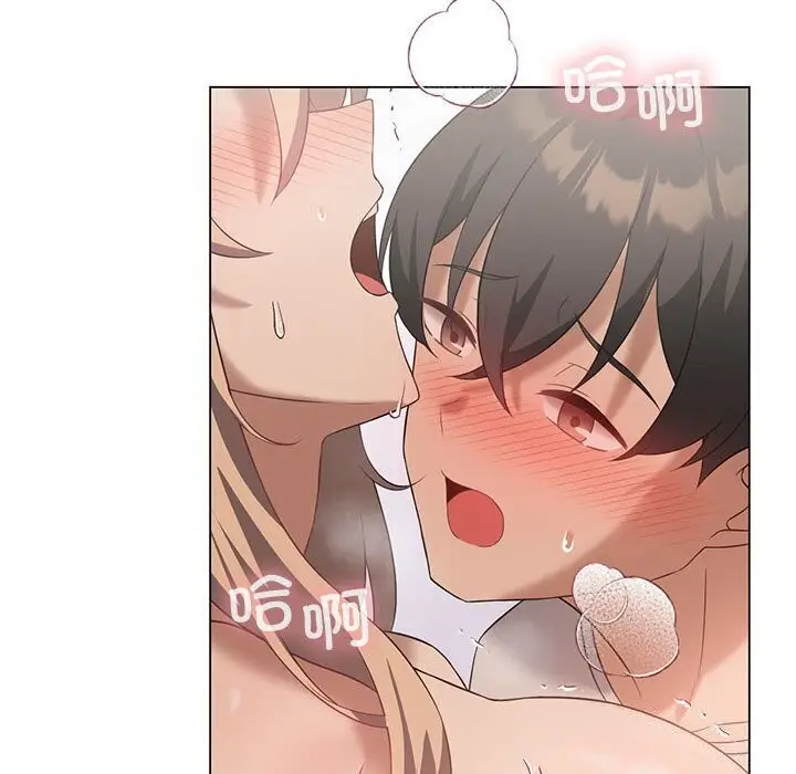 漫画《我靠升级逆袭成为大师》第31话第132张图