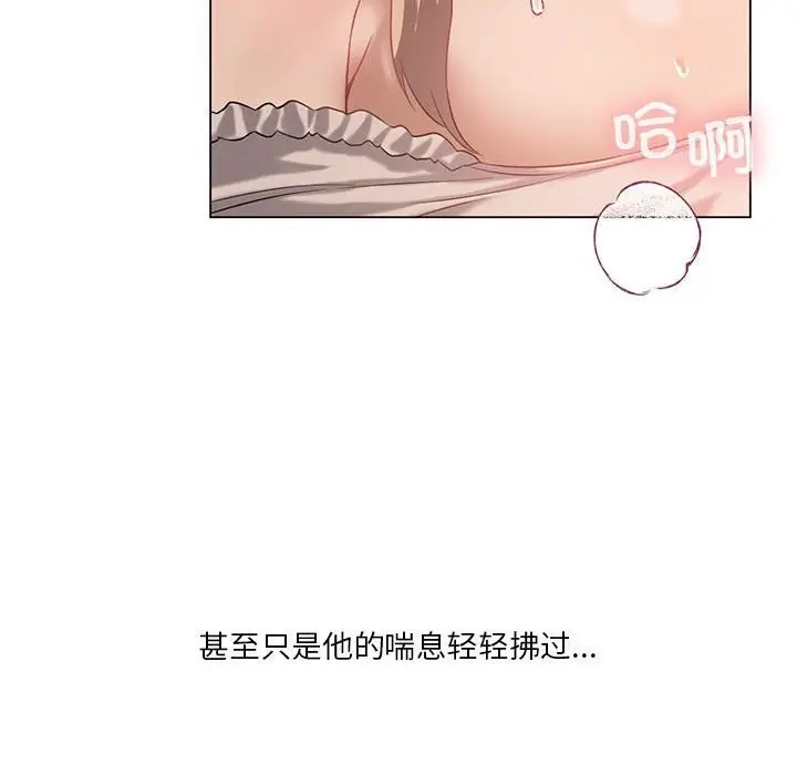 漫画《我靠升级逆袭成为大师》第31话第133张图