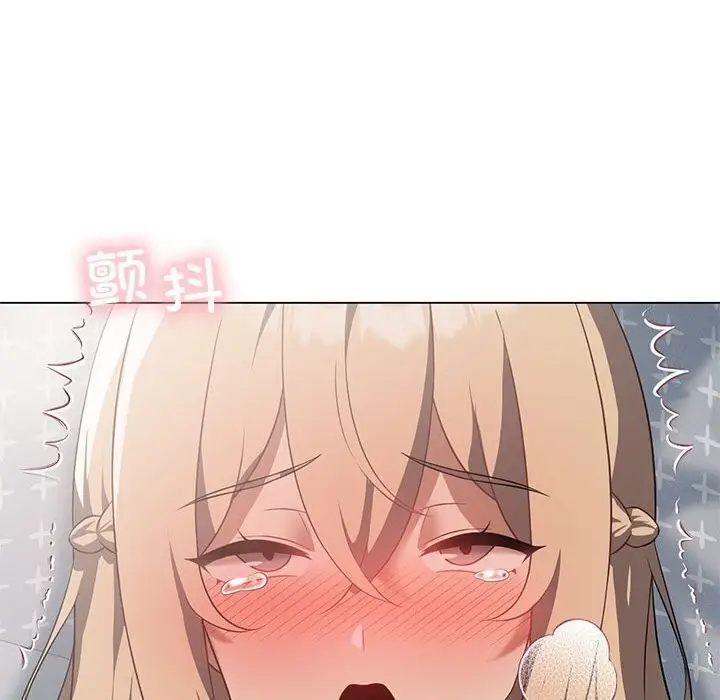 漫画《我靠升级逆袭成为大师》第31话第134张图