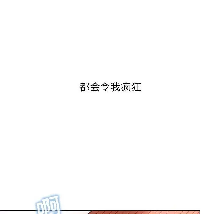 漫画《我靠升级逆袭成为大师》第31话第136张图