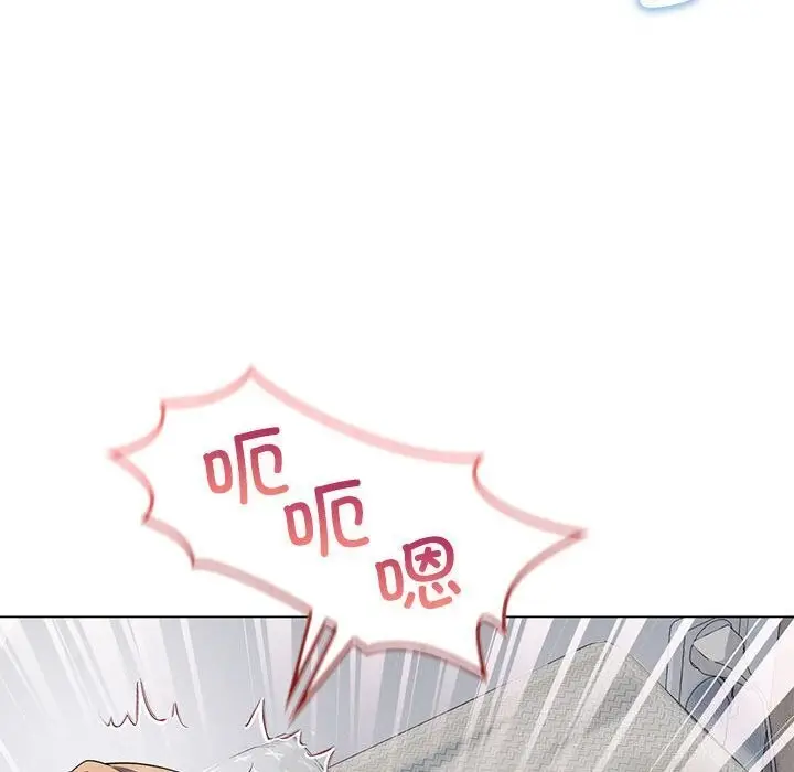 漫画《我靠升级逆袭成为大师》第31话第139张图