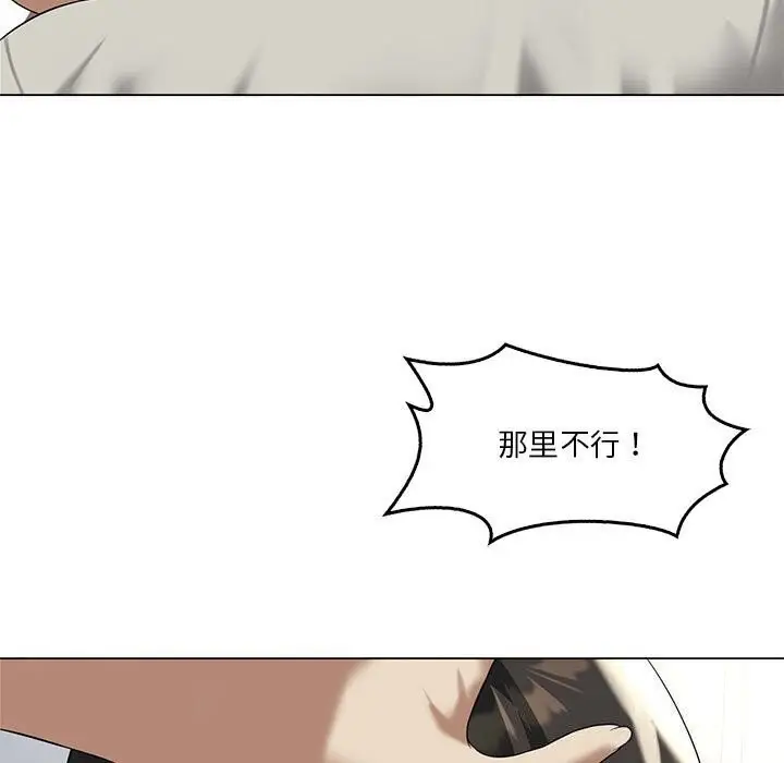 漫画《我靠升级逆袭成为大师》第31话第155张图