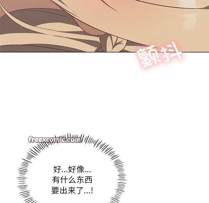 漫画《我靠升级逆袭成为大师》第31话第165张图
