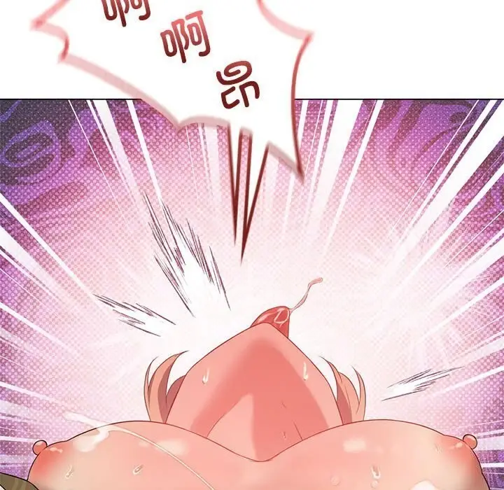 漫画《我靠升级逆袭成为大师》第31话第169张图