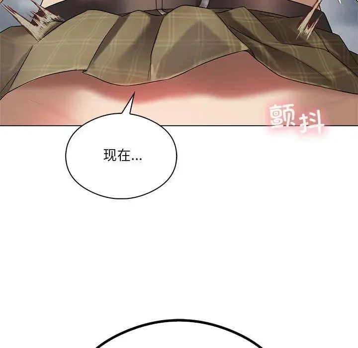 漫画《我靠升级逆袭成为大师》第31话第173张图