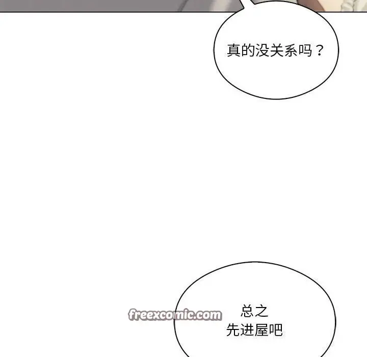 漫画《我靠升级逆袭成为大师》第31话第60张图
