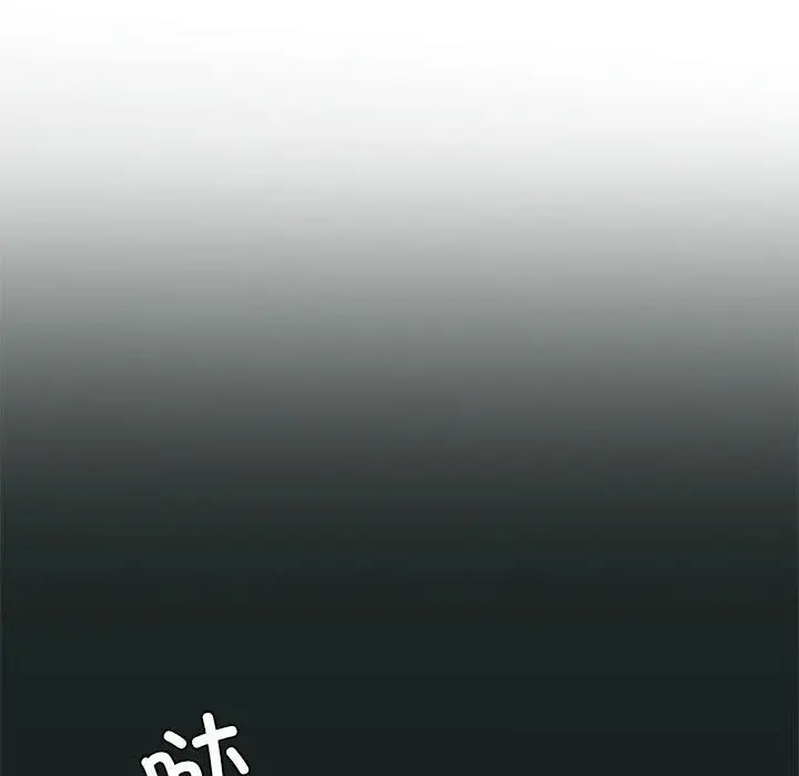 漫画《我靠升级逆袭成为大师》第31话第94张图