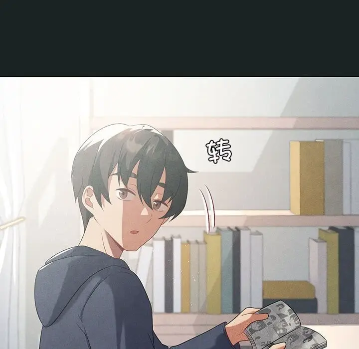 漫画《我靠升级逆袭成为大师》第31话第98张图