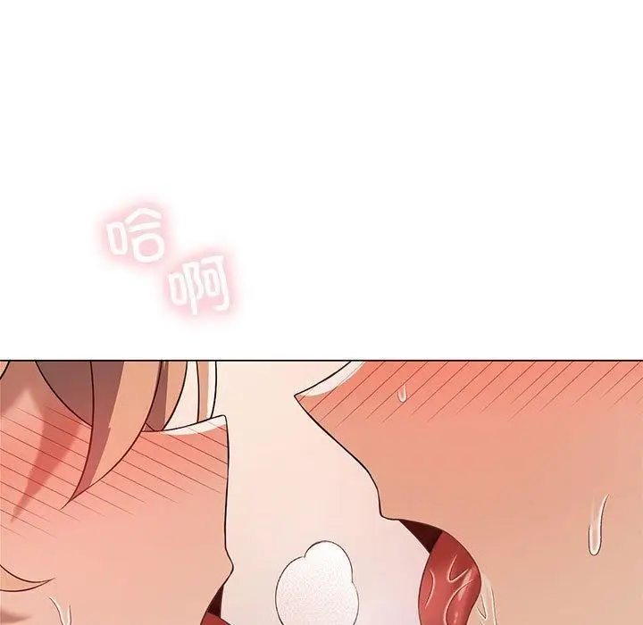 漫画《我靠升级逆袭成为大师》第32话第108张图