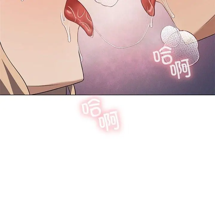 漫画《我靠升级逆袭成为大师》第32话第109张图