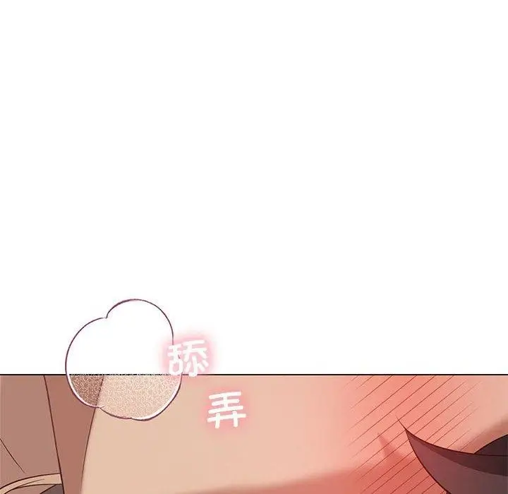 漫画《我靠升级逆袭成为大师》第32话第112张图
