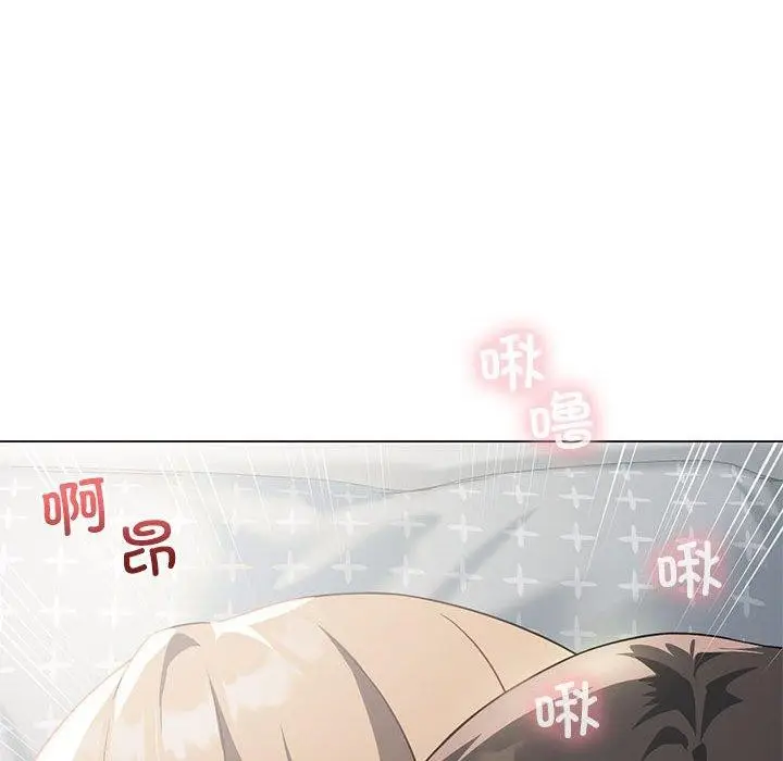漫画《我靠升级逆袭成为大师》第32话第114张图