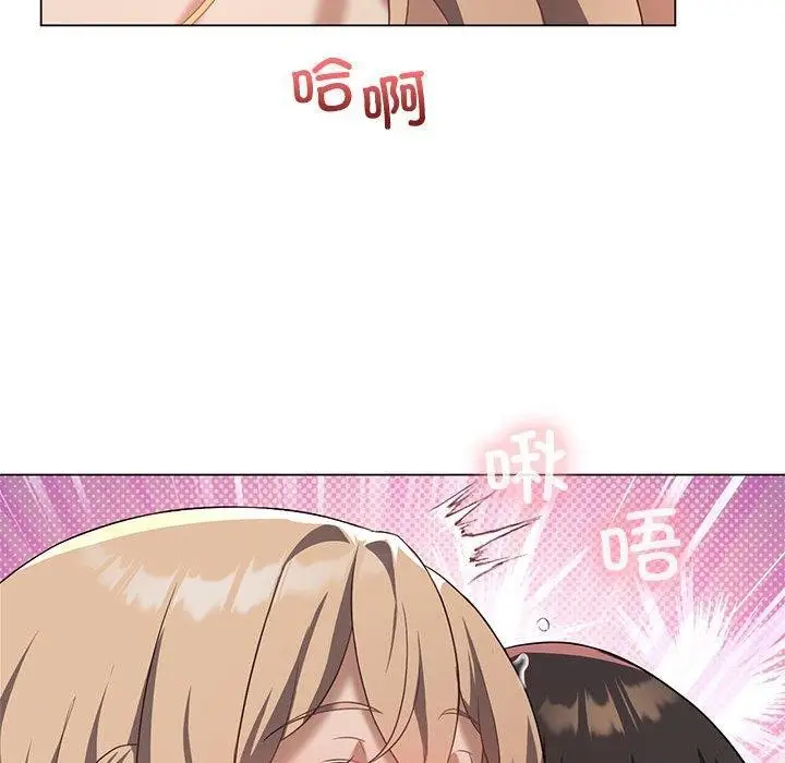 漫画《我靠升级逆袭成为大师》第32话第121张图