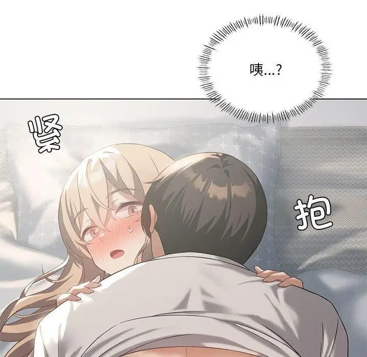 漫画《我靠升级逆袭成为大师》第32话第128张图