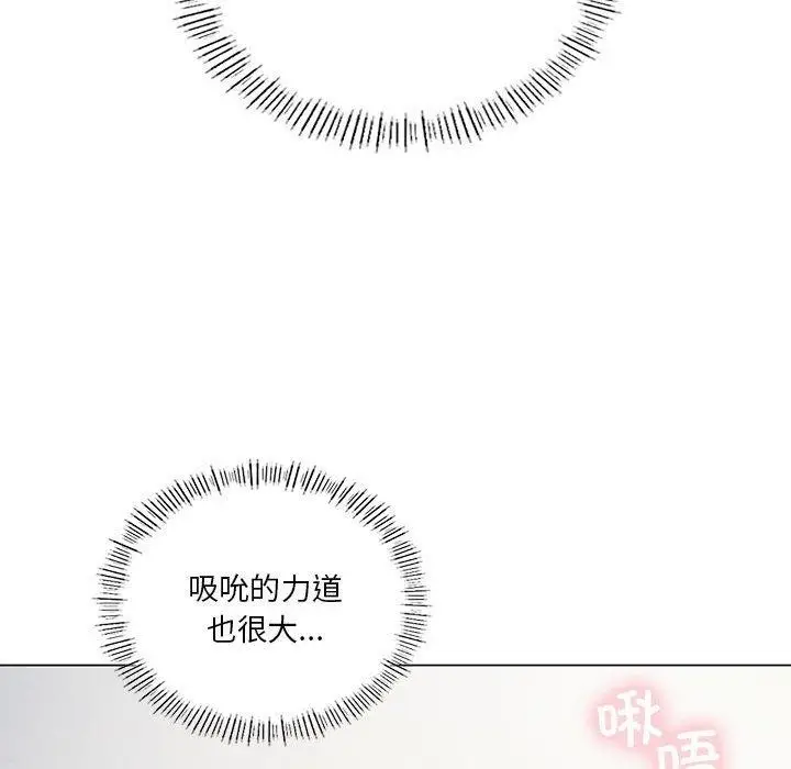 漫画《我靠升级逆袭成为大师》第32话第134张图