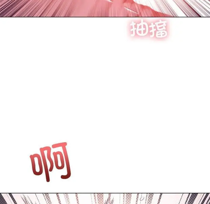 漫画《我靠升级逆袭成为大师》第32话第140张图