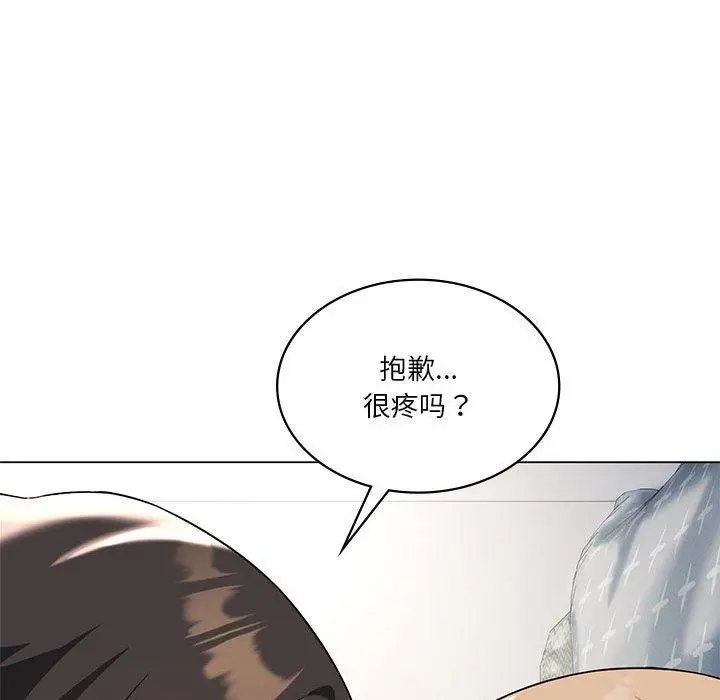 漫画《我靠升级逆袭成为大师》第32话第145张图