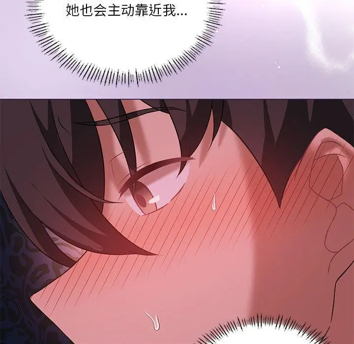 漫画《我靠升级逆袭成为大师》第32话第24张图