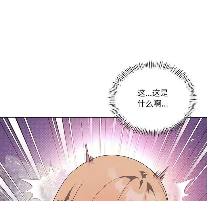 漫画《我靠升级逆袭成为大师》第32话第31张图
