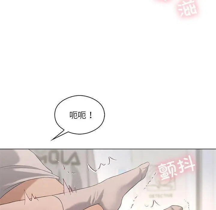 漫画《我靠升级逆袭成为大师》第32话第39张图