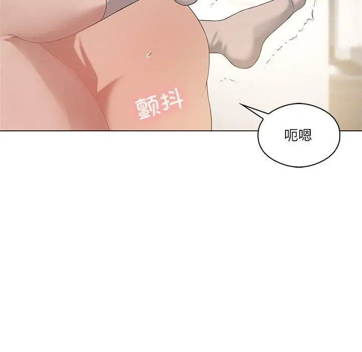 漫画《我靠升级逆袭成为大师》第32话第40张图