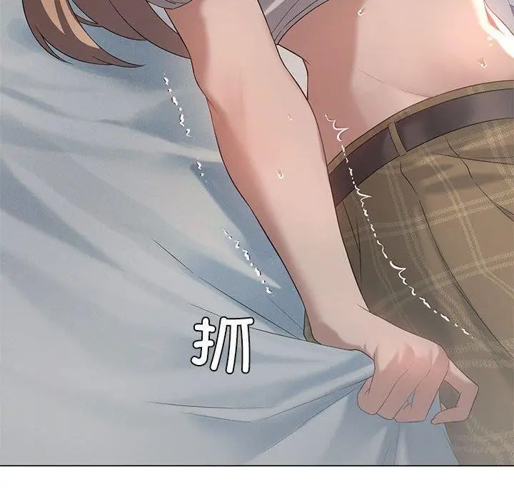 漫画《我靠升级逆袭成为大师》第32话第42张图