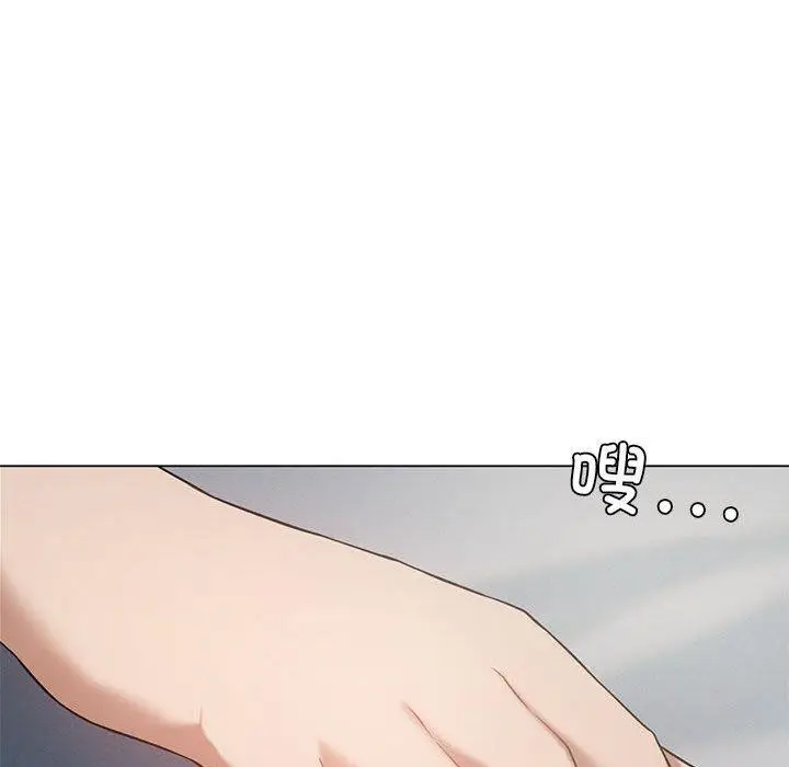 漫画《我靠升级逆袭成为大师》第32话第43张图