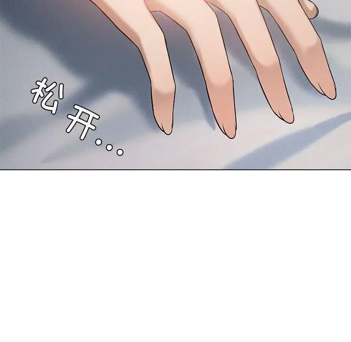 漫画《我靠升级逆袭成为大师》第32话第44张图
