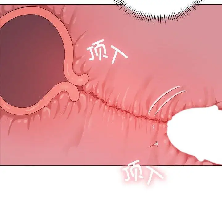 漫画《我靠升级逆袭成为大师》第32话第50张图