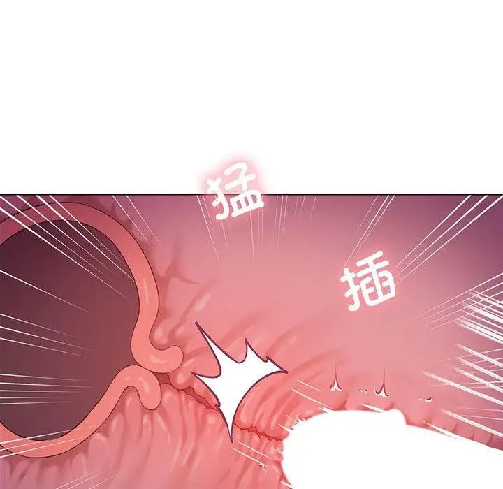 漫画《我靠升级逆袭成为大师》第32话第51张图
