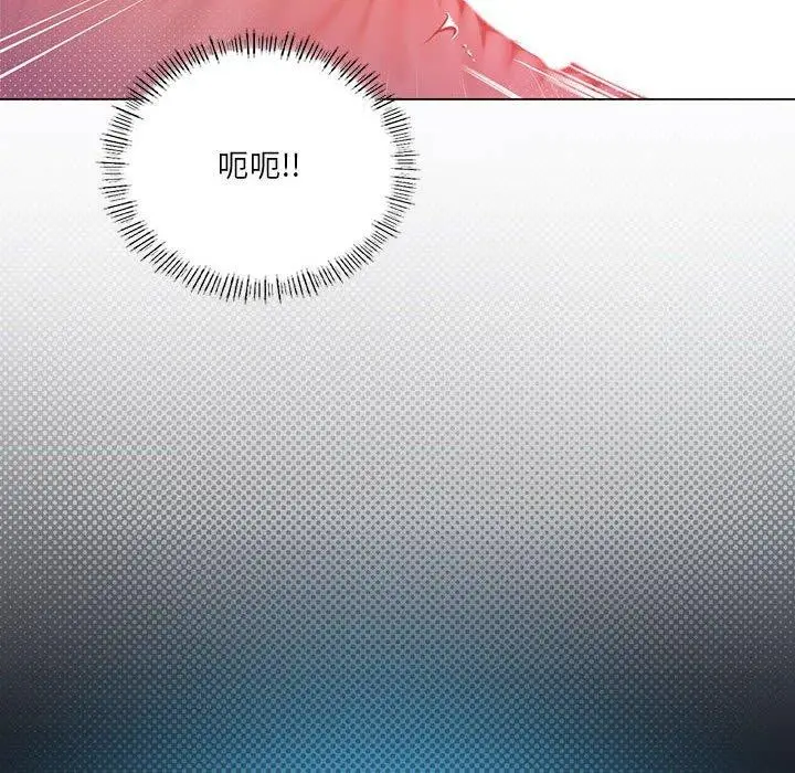 漫画《我靠升级逆袭成为大师》第32话第52张图