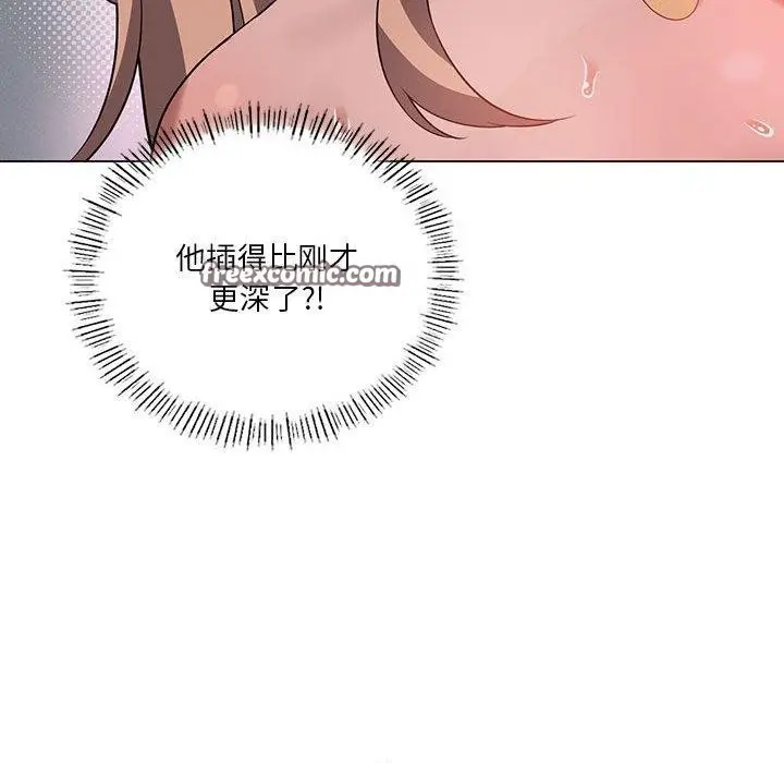 漫画《我靠升级逆袭成为大师》第32话第60张图