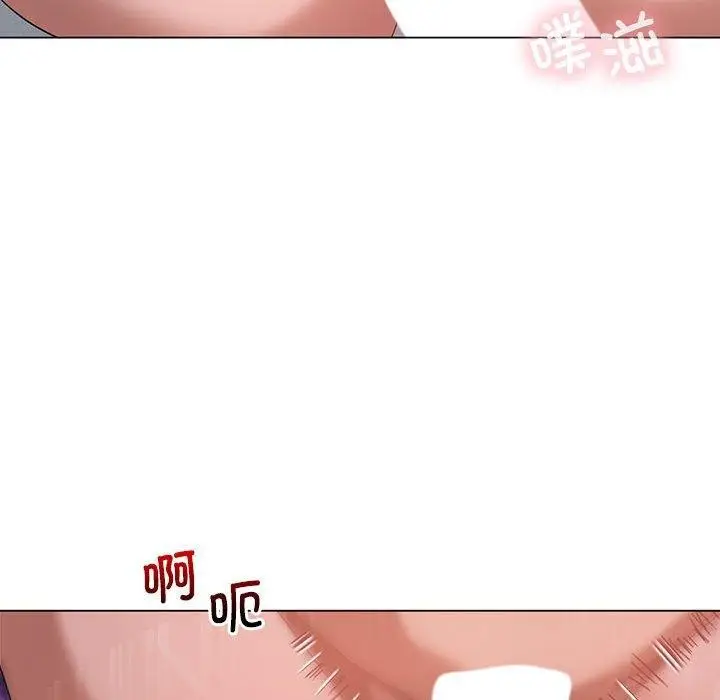 漫画《我靠升级逆袭成为大师》第32话第63张图