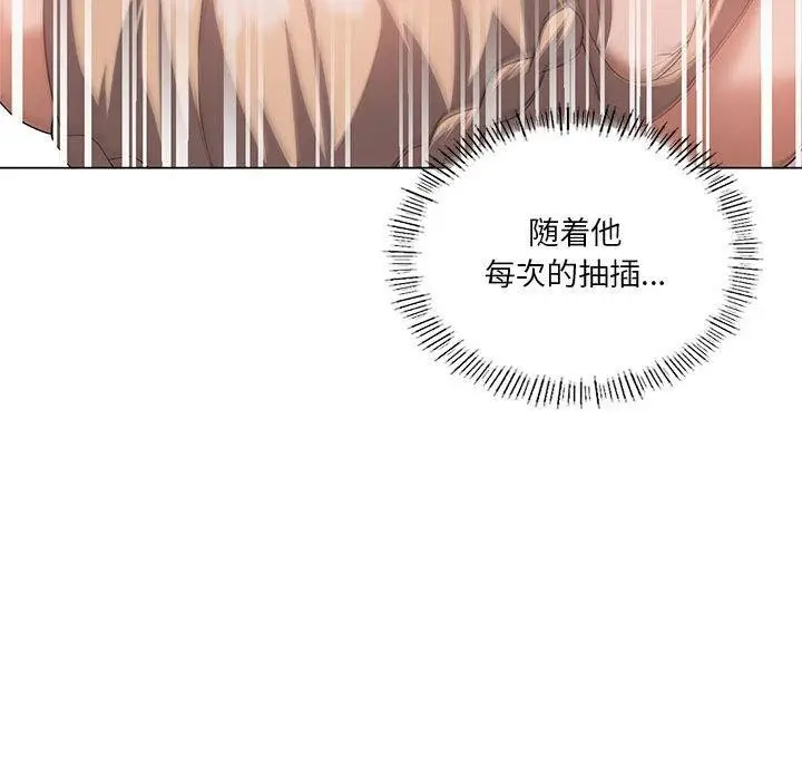 漫画《我靠升级逆袭成为大师》第32话第65张图