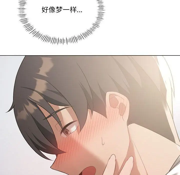 漫画《我靠升级逆袭成为大师》第32话第85张图