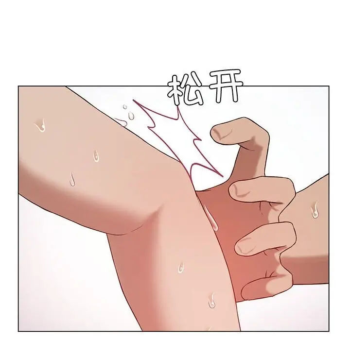 漫画《我靠升级逆袭成为大师》第33话第102张图