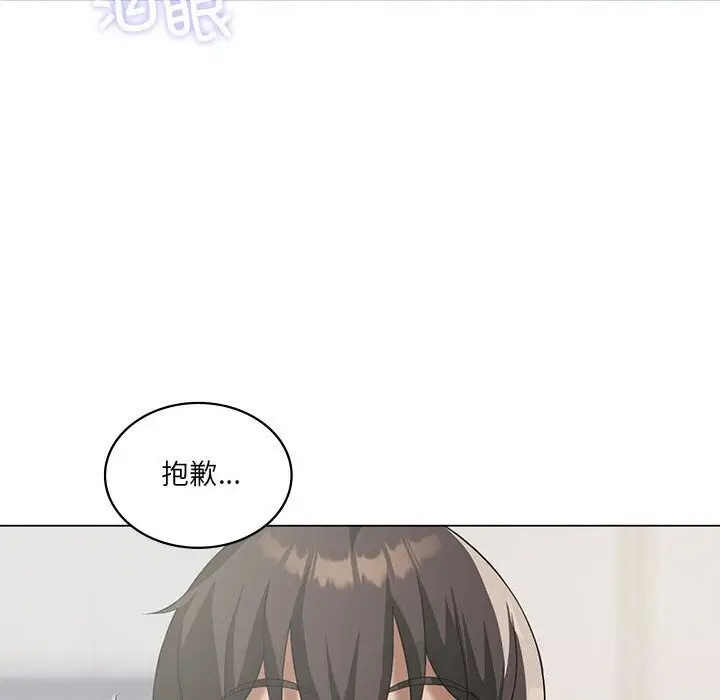 漫画《我靠升级逆袭成为大师》第33话第107张图