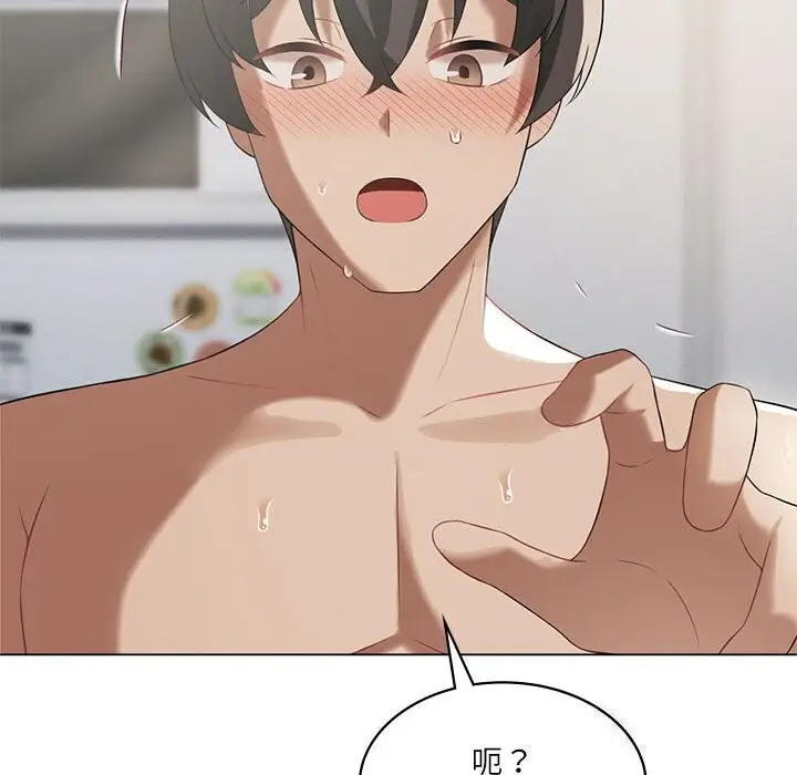 漫画《我靠升级逆袭成为大师》第33话第108张图