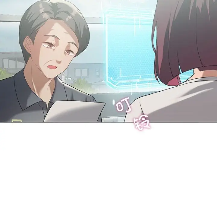 漫画《我靠升级逆袭成为大师》第33话第135张图