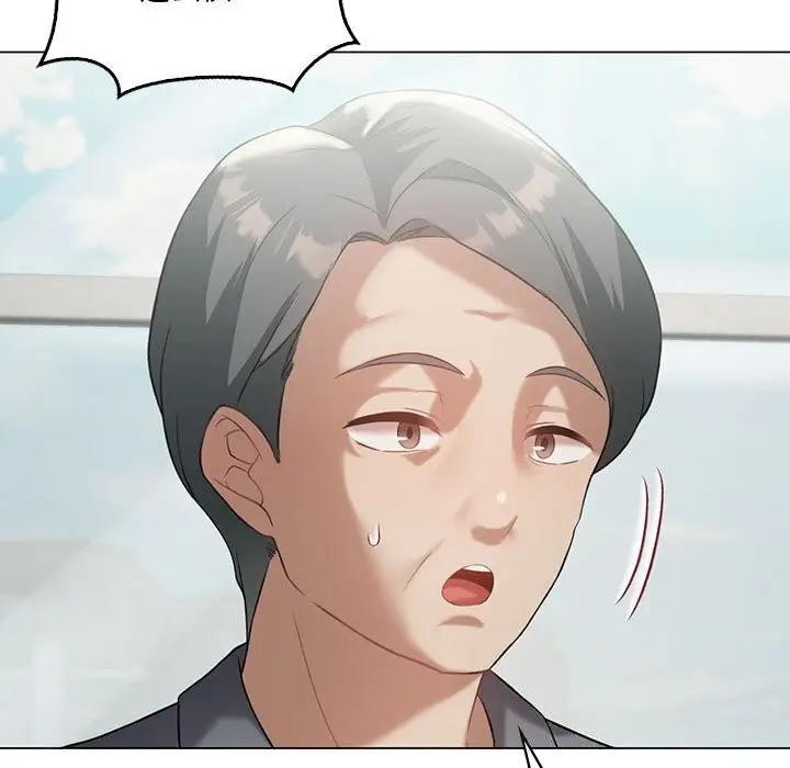 漫画《我靠升级逆袭成为大师》第33话第138张图